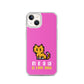 8 Bit Meow iPhone Case