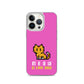 8 Bit Meow iPhone Case