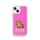 8 Bit Meow iPhone Case