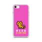 8 Bit Meow iPhone Case