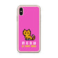 8 Bit Meow iPhone Case