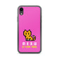 8 Bit Meow iPhone Case